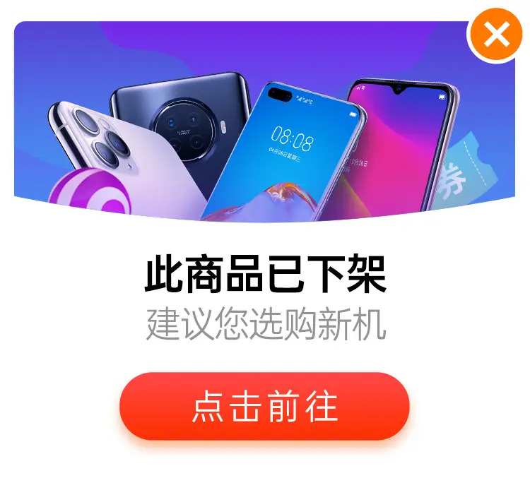 OPPO Reno5 Pro+ 星河入梦 12/256GB - スマートフォン本体