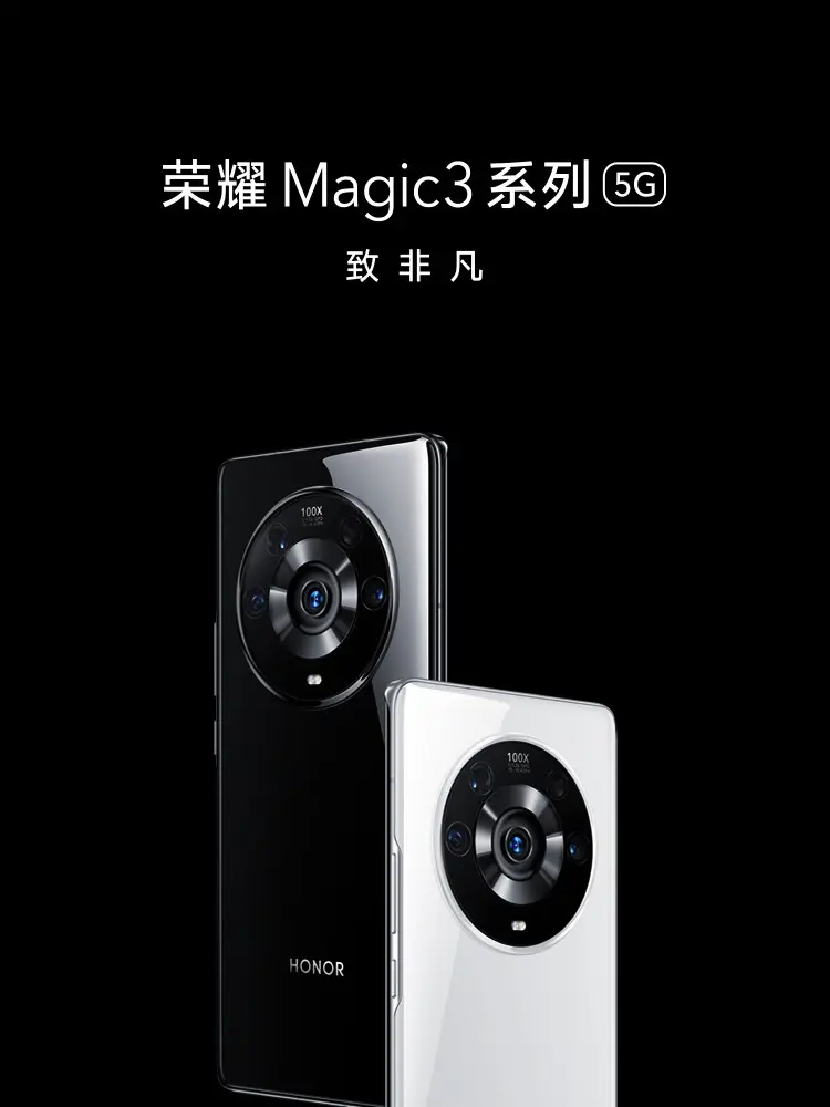 HONOR magic 3 pro+ 白 12+512G中国版 - スマートフォン/携帯電話